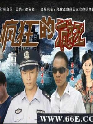 王子的本命是恶役千金